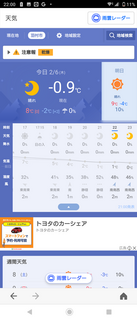 Screenshot_20250206-220036.png