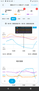 Screenshot_20250220-101730.png
