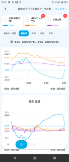 Screenshot_20250225-082918.png