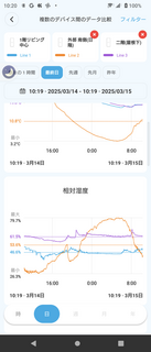 Screenshot_20250315-102048.png