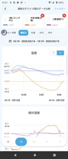 Screenshot_20250315-102129.png
